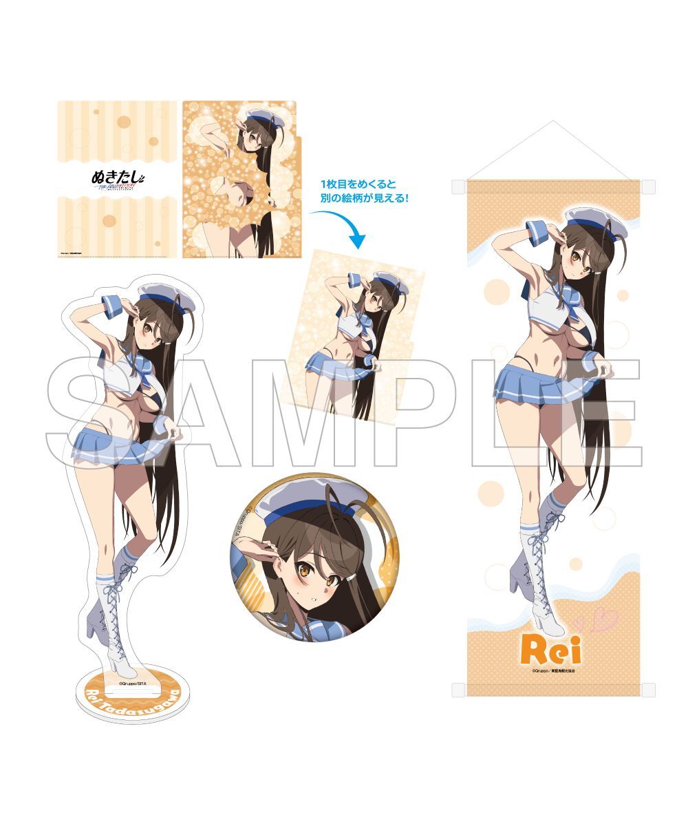 預購-「NUKITASHI 住在拔作島上的我該如何是好？」仲夏之夢套組 海軍風水手泳裝ver. 糺川禮【日本進口精品】