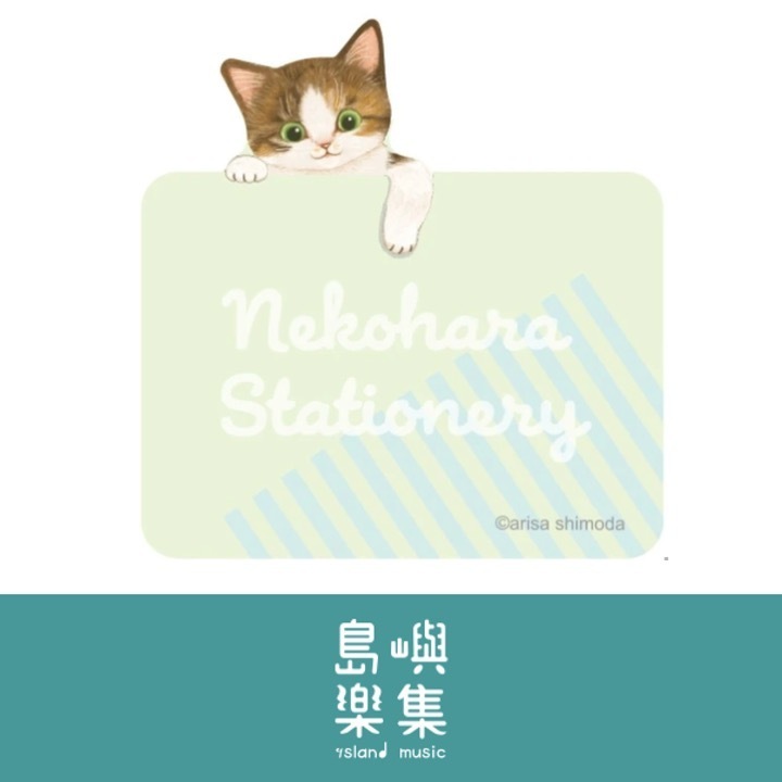 造型便利貼（綠色）