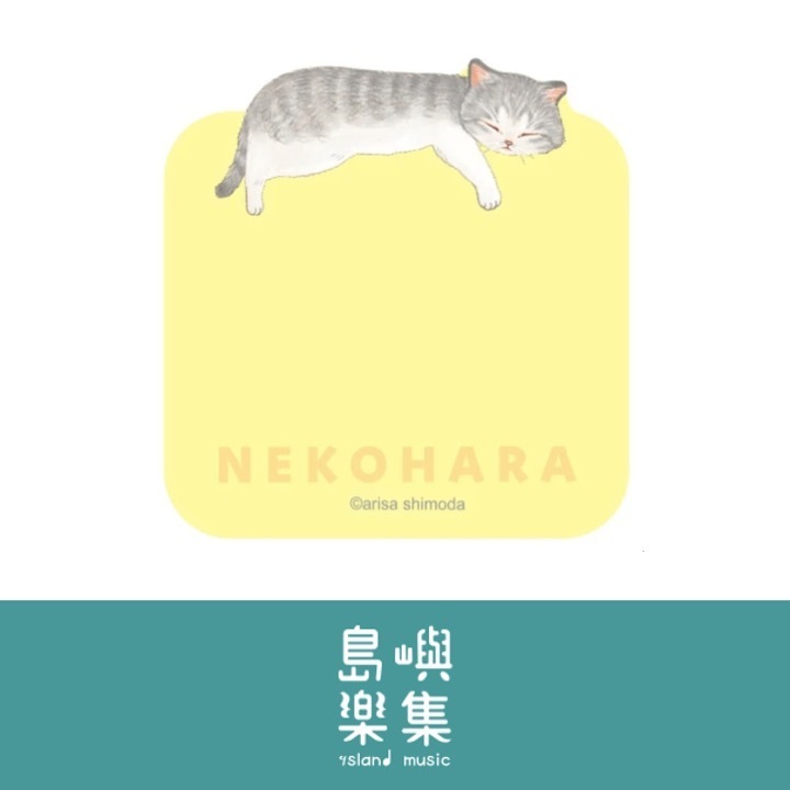 貓咪Hala造型便利貼（藍色）