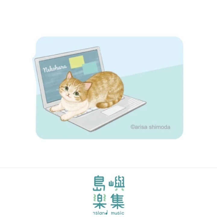 貓咪Hala造型便利貼（藍色）