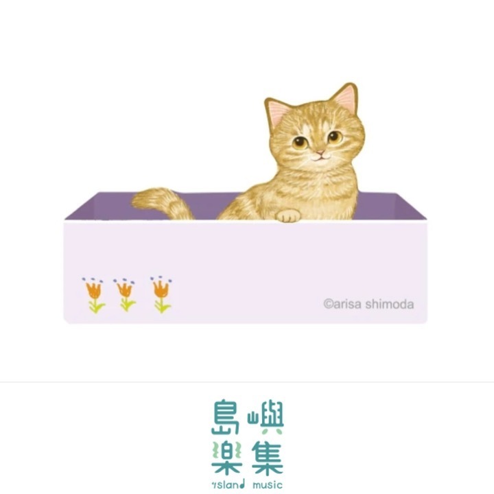 造型便利貼（綠色）