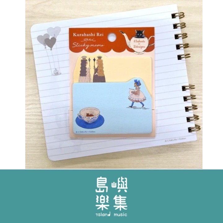 Kurahashirei 便利貼組（棕色）