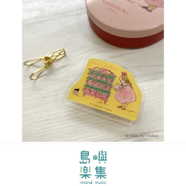 Kurahashirei 壓克力夾子（草莓）