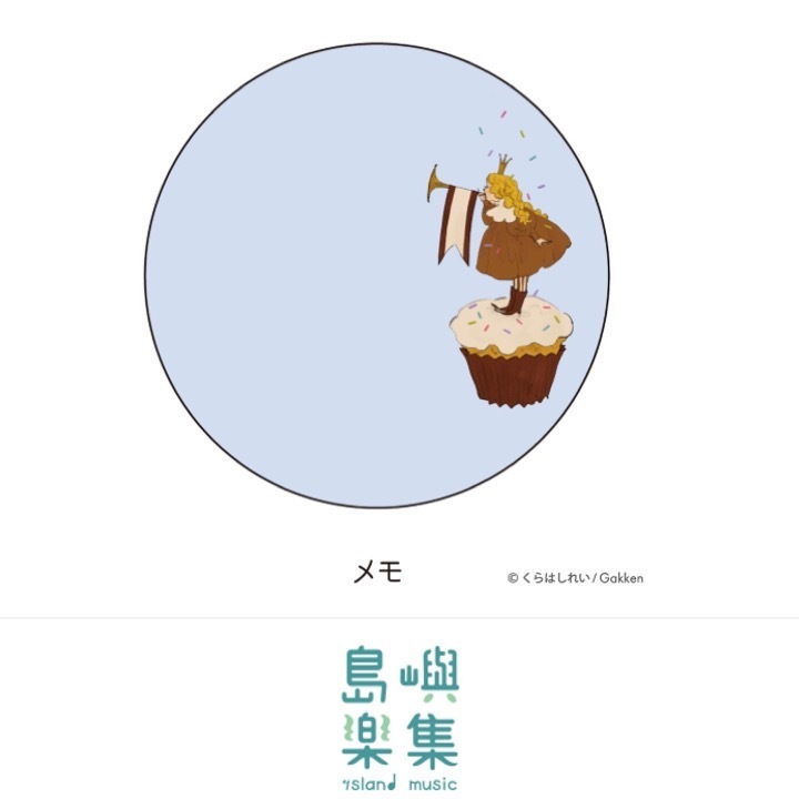 Kurahashirei罐裝便條紙（海軍藍）