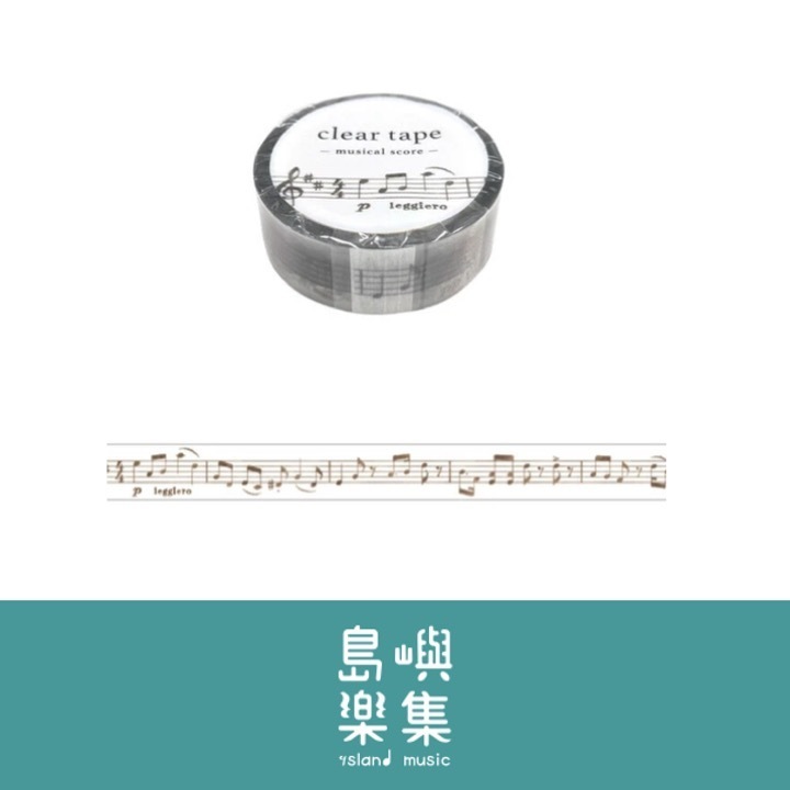 透明膠帶 樂譜