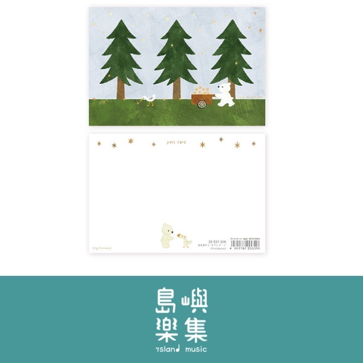 燙金明信片 星星與熊