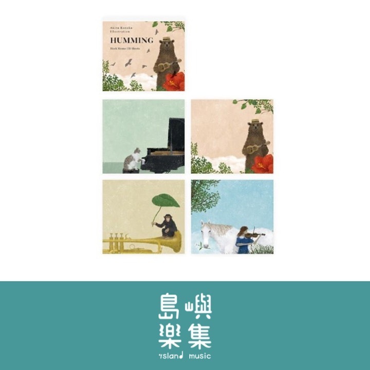 日下明 便條- HUMMING