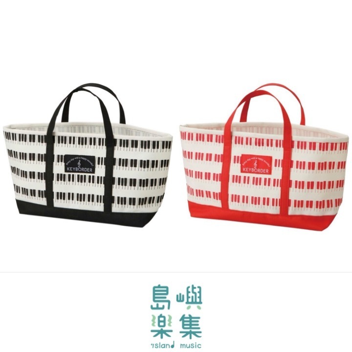 迷你托特包 (KEYBORDER) 紅色