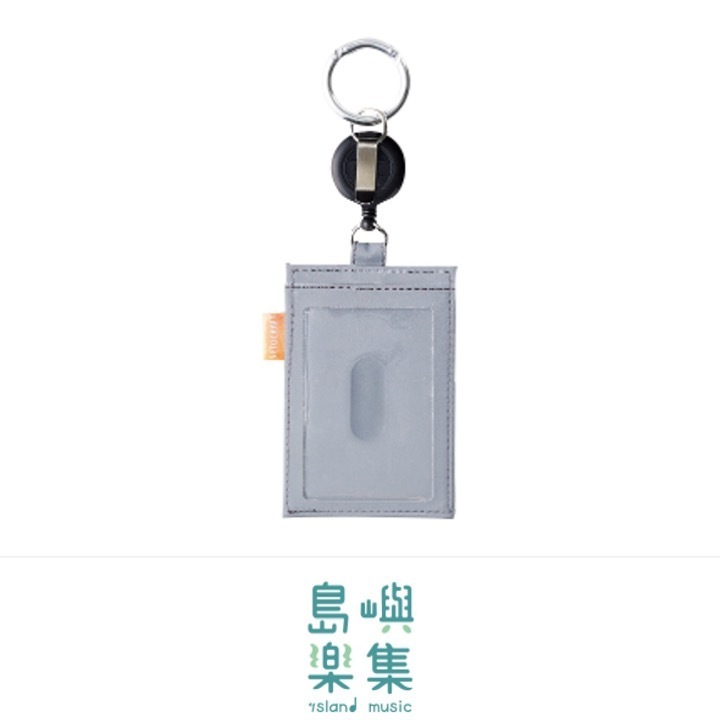 票卡夾（反光音樂）
