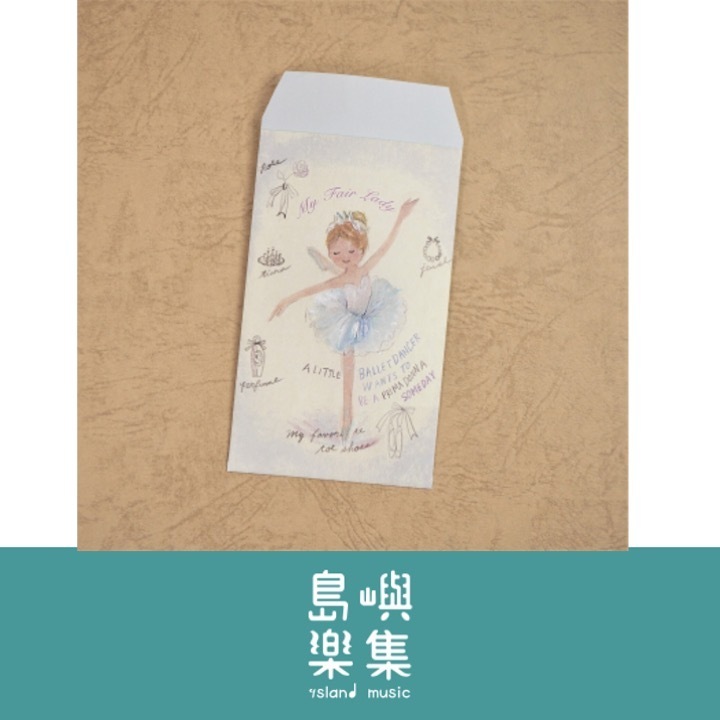 Pochi 包（小）芭蕾藍色窈窕淑女