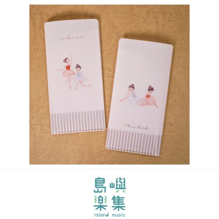 票夾芭蕾舞系列