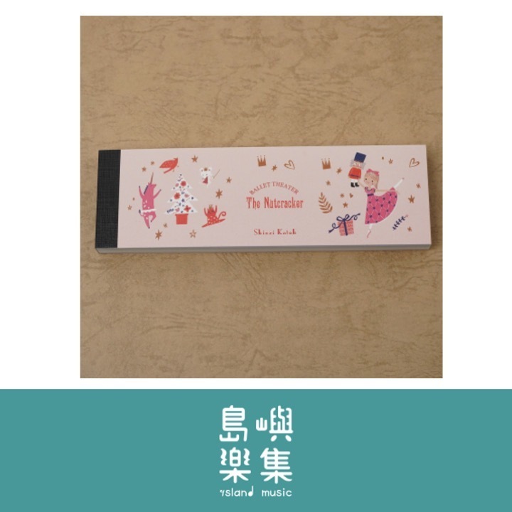 便箋 芭蕾舞劇院（胡桃鉗）