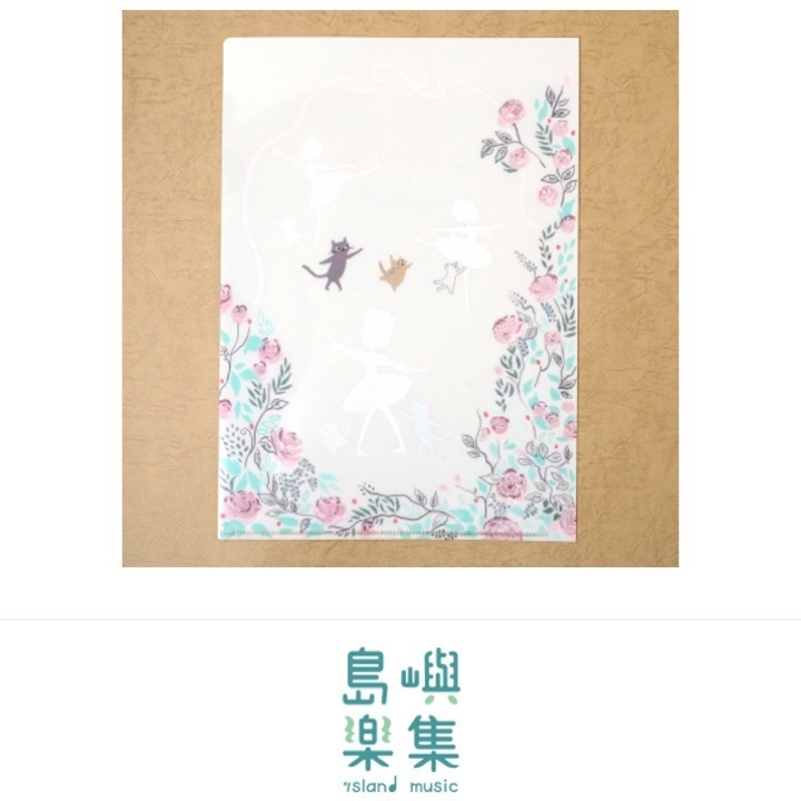 透明文件夾 A4 芭蕾舞劇院（睡美人）