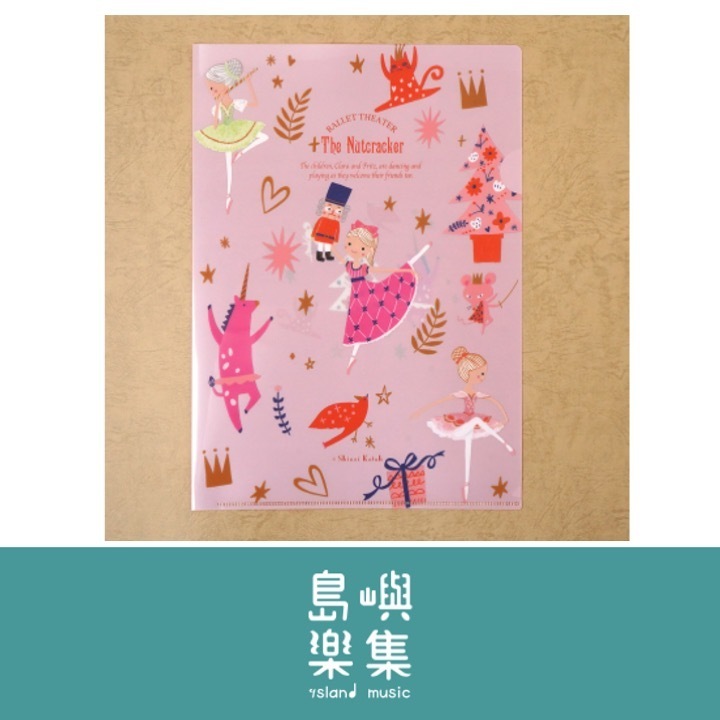 透明文件夾 A4 芭蕾舞劇場（胡桃鉗）