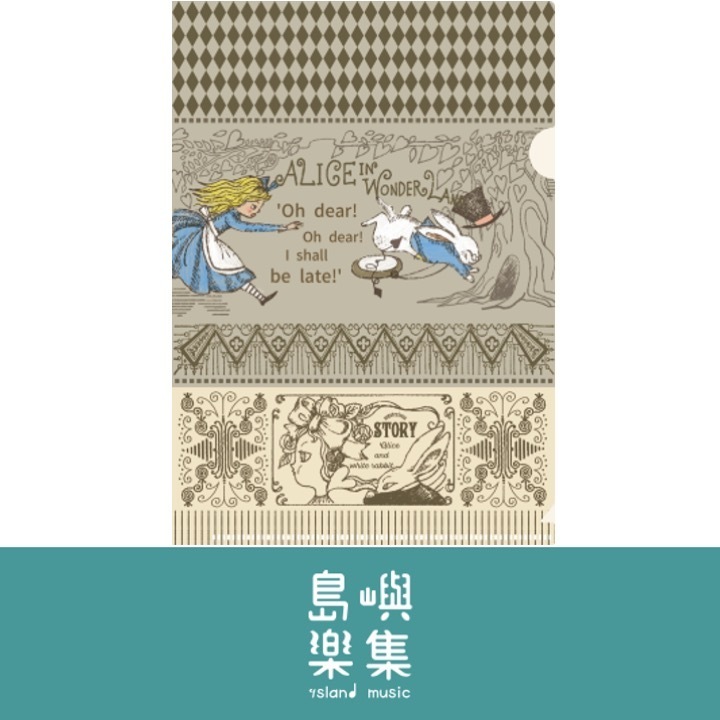 透明資料夾 A5 愛麗絲夢遊仙境