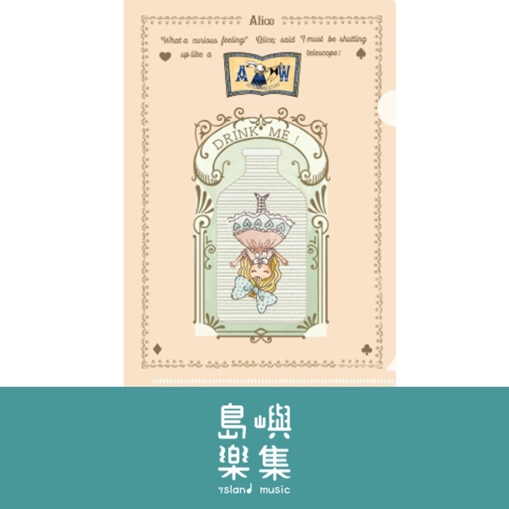 透明資料夾 A5 Alice DRINK ME