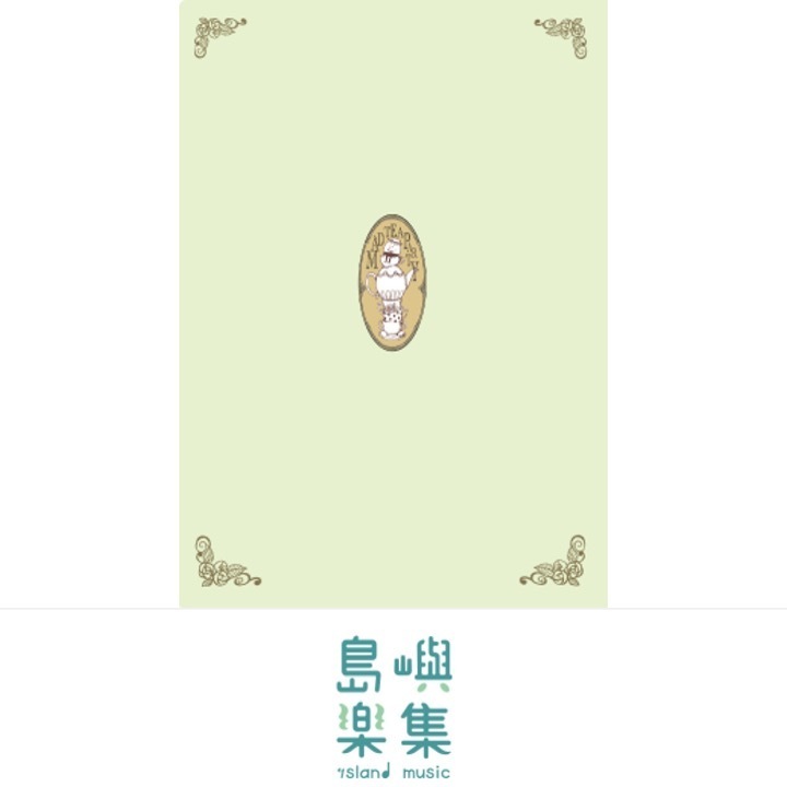 透明資料夾 A5 愛麗絲瘋狂茶會