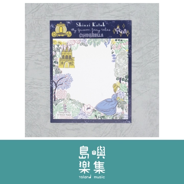 便利貼  格林童話 灰姑娘
