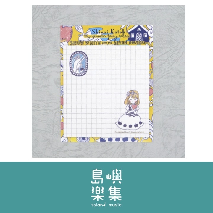 便利貼 格林童話  白雪公主 II