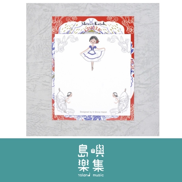 便利貼  吉賽兒芭蕾舞劇院
