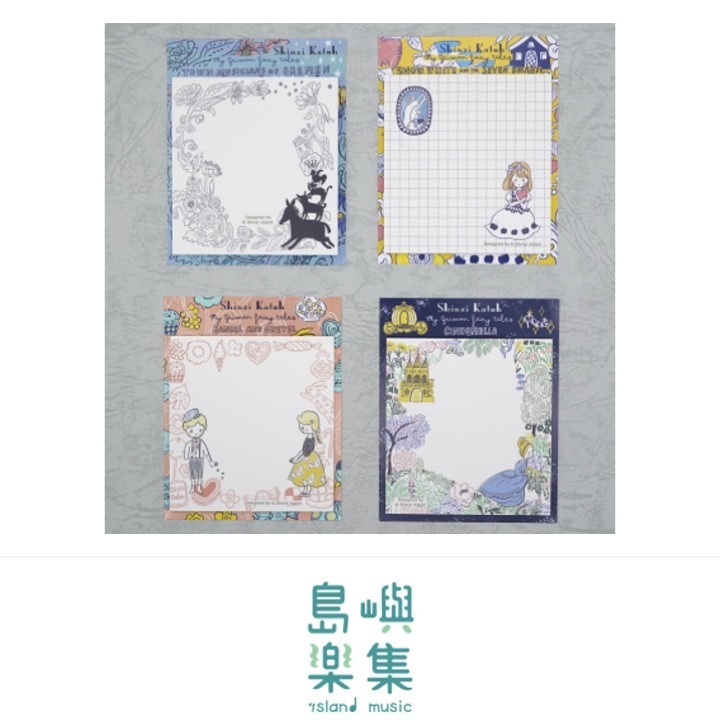 便利貼  格林童話 灰姑娘