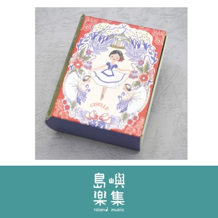 便箋本 吉賽兒芭蕾舞劇院
