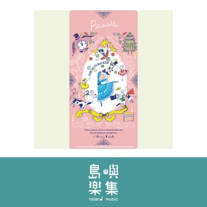 票夾 胡桃鉗芭蕾舞劇院持票人