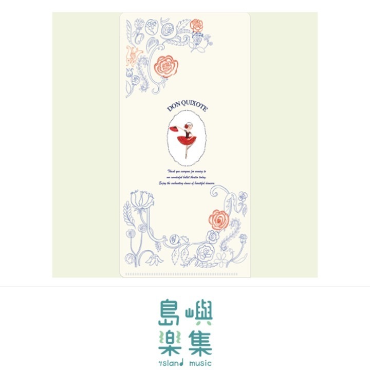 票夾 唐吉訶德芭蕾舞劇院持票人