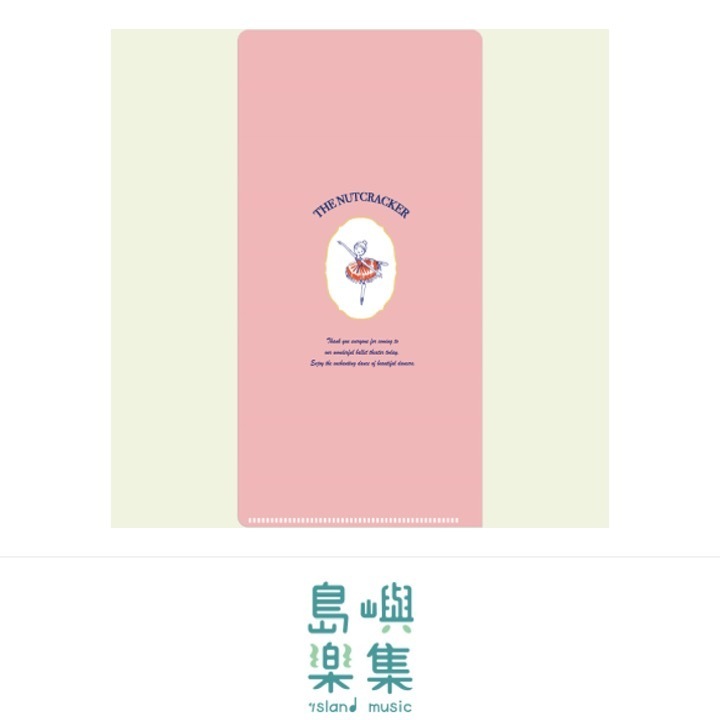 票夾 胡桃鉗芭蕾舞劇院持票人