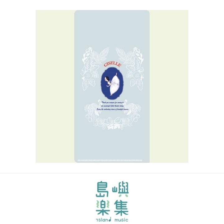 票夾 吉賽兒芭蕾舞劇院持票人