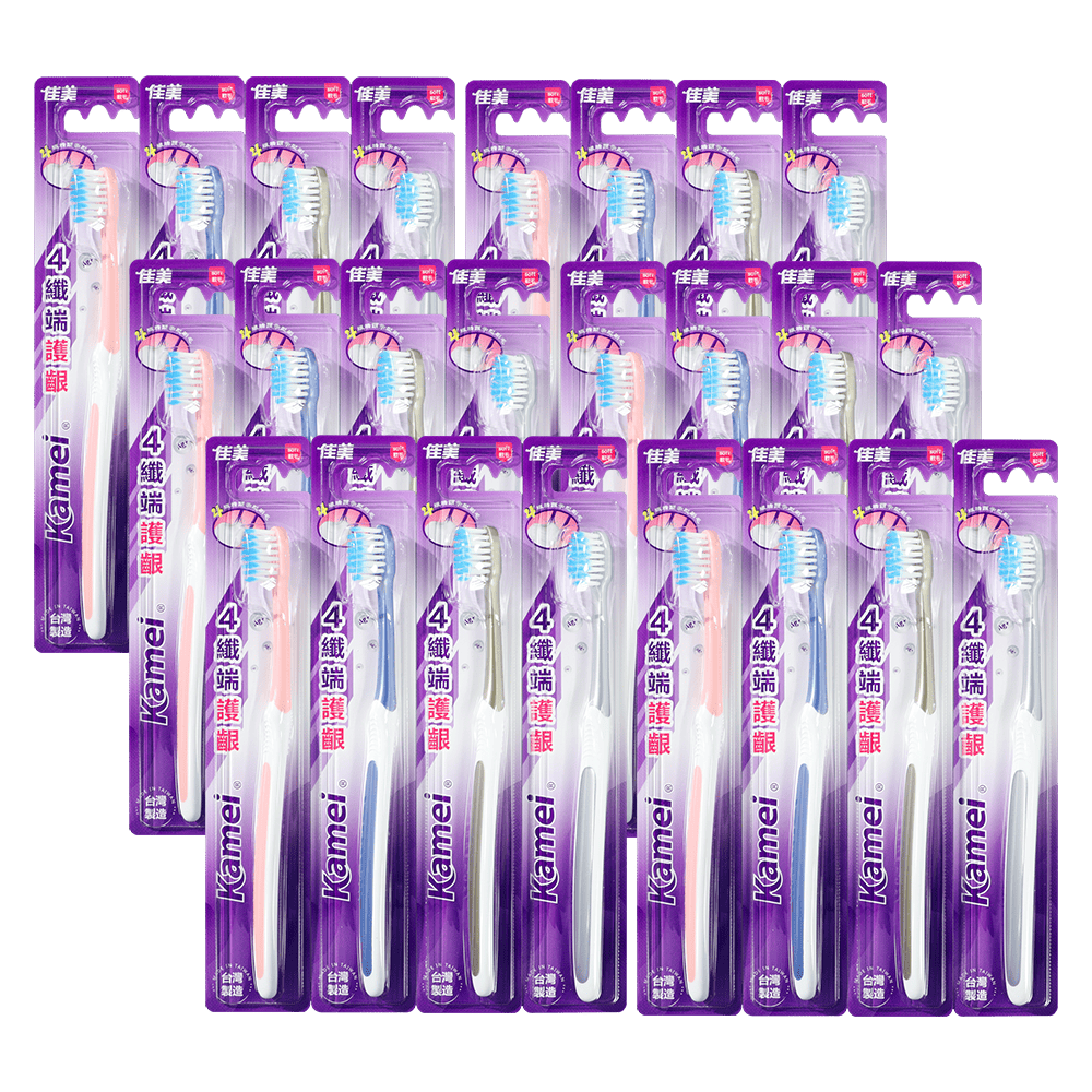 【信大】四纖端護齦牙刷24入組