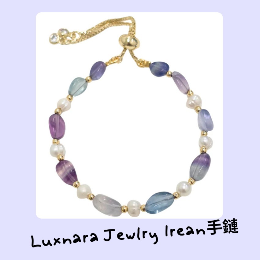 Luxnara Jewelry Irean手鏈