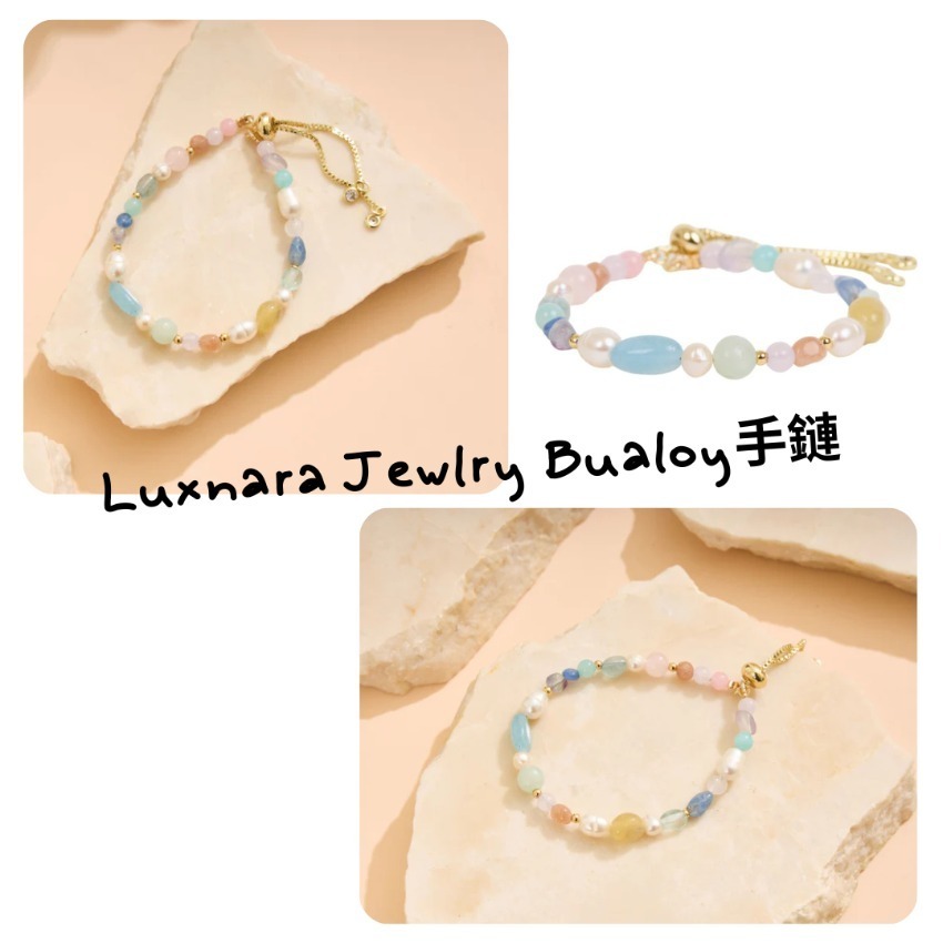 Luxnara Jewelry Bualoy手鏈