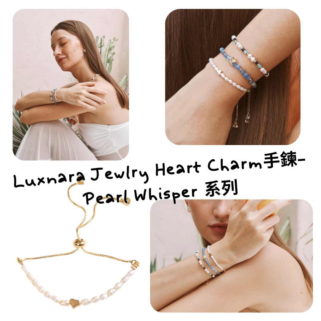 Luxnara Jewelry 心型吊墜手鏈