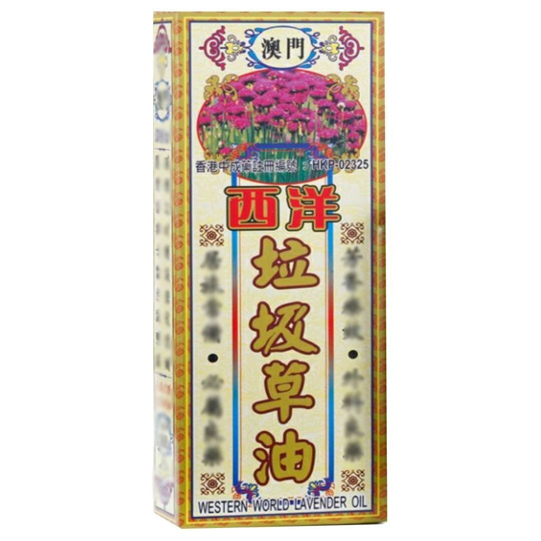 Macau Western Oil of Rubbish Grass 40 ml