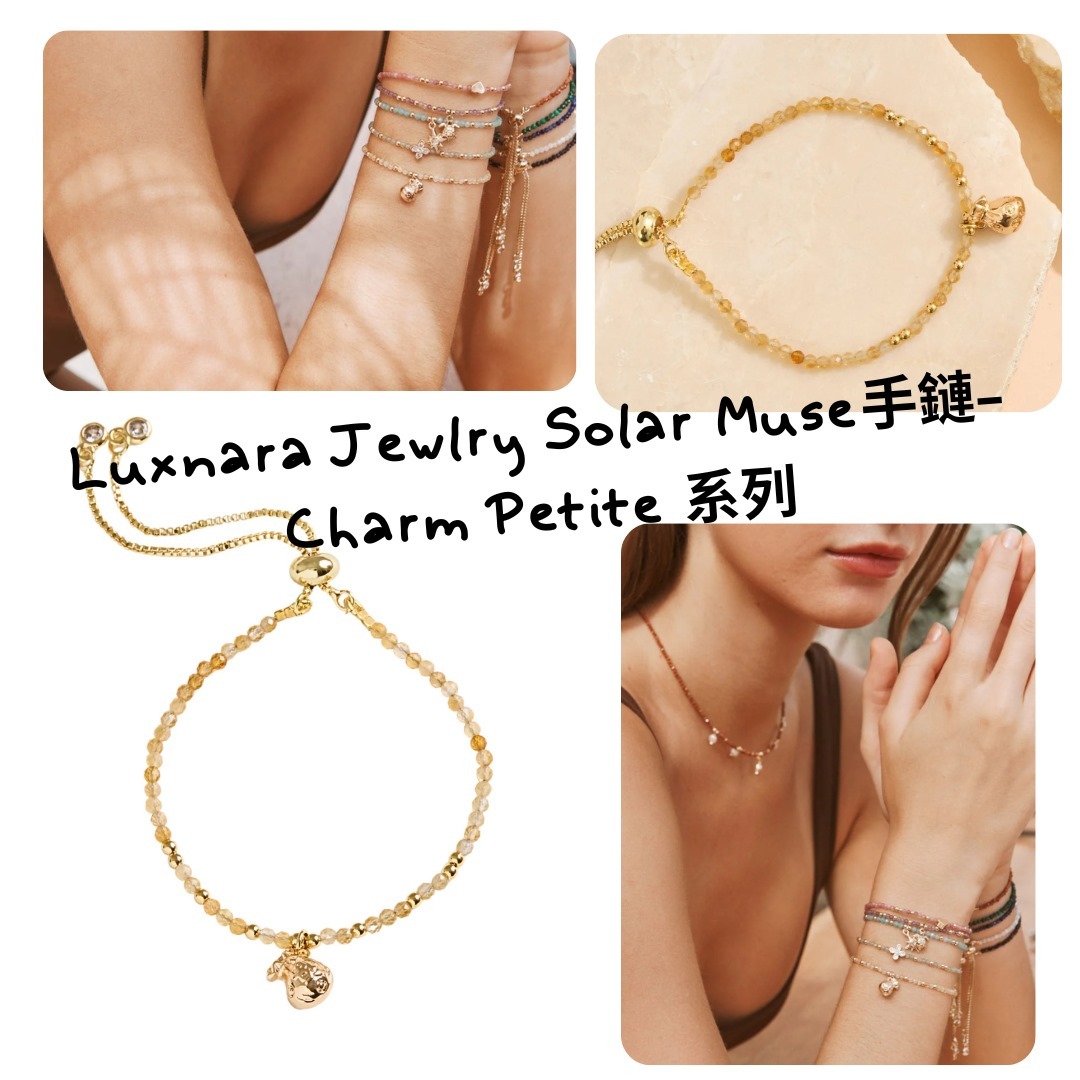 Luxnara Jewelry Solar Muse手鏈