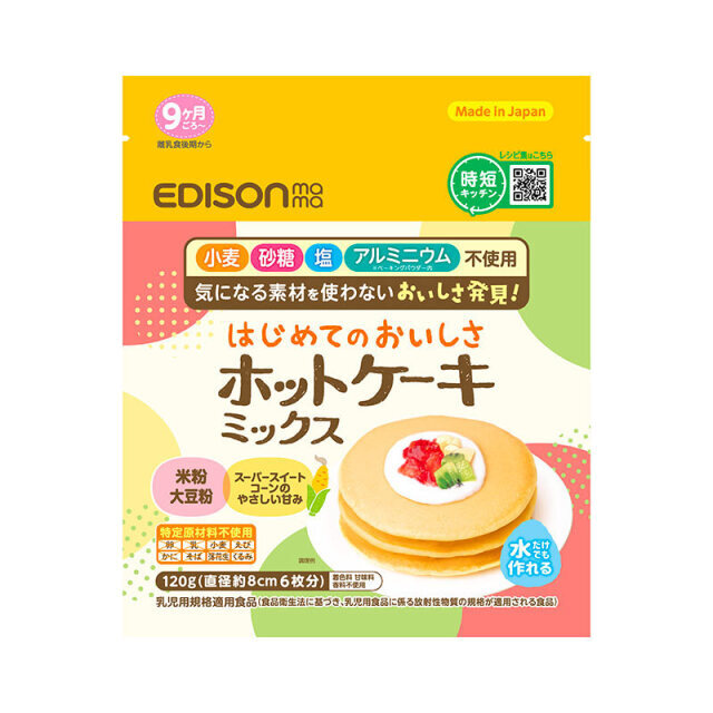EDISONmama 鬆餅窩夫預拌粉(120g) (9M+)(食用期限:18個月)