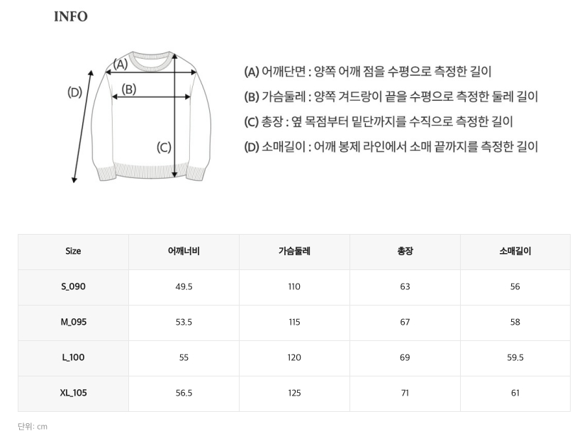【預購】AKR091006 WHO.A.U 小熊刺繡加絨圓領衛衣 (WHMWF4T11U)