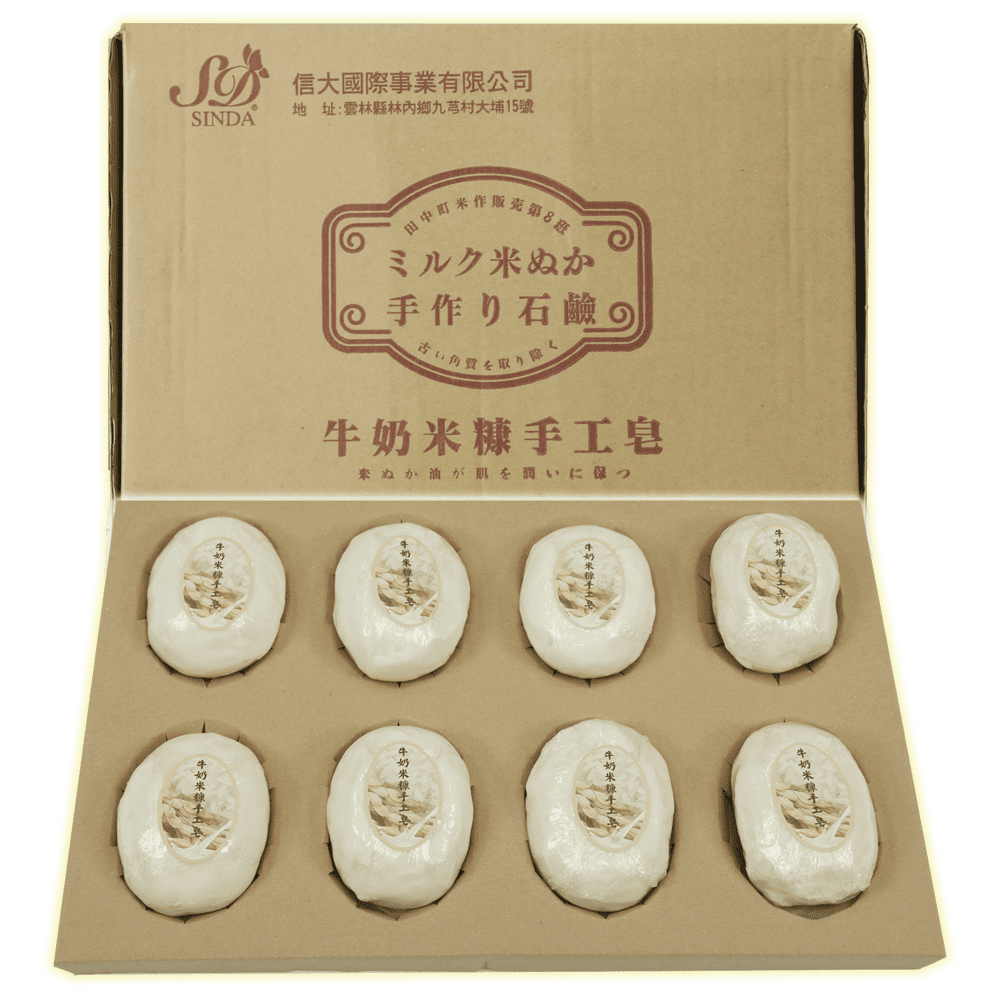 信大牛奶米糠手工皂8入組