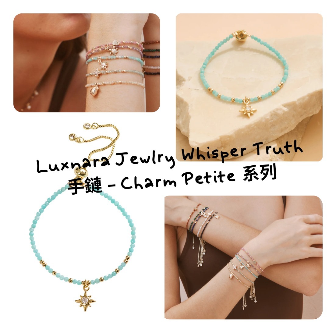 Luxnara Jewelry Whisper Truth手鏈