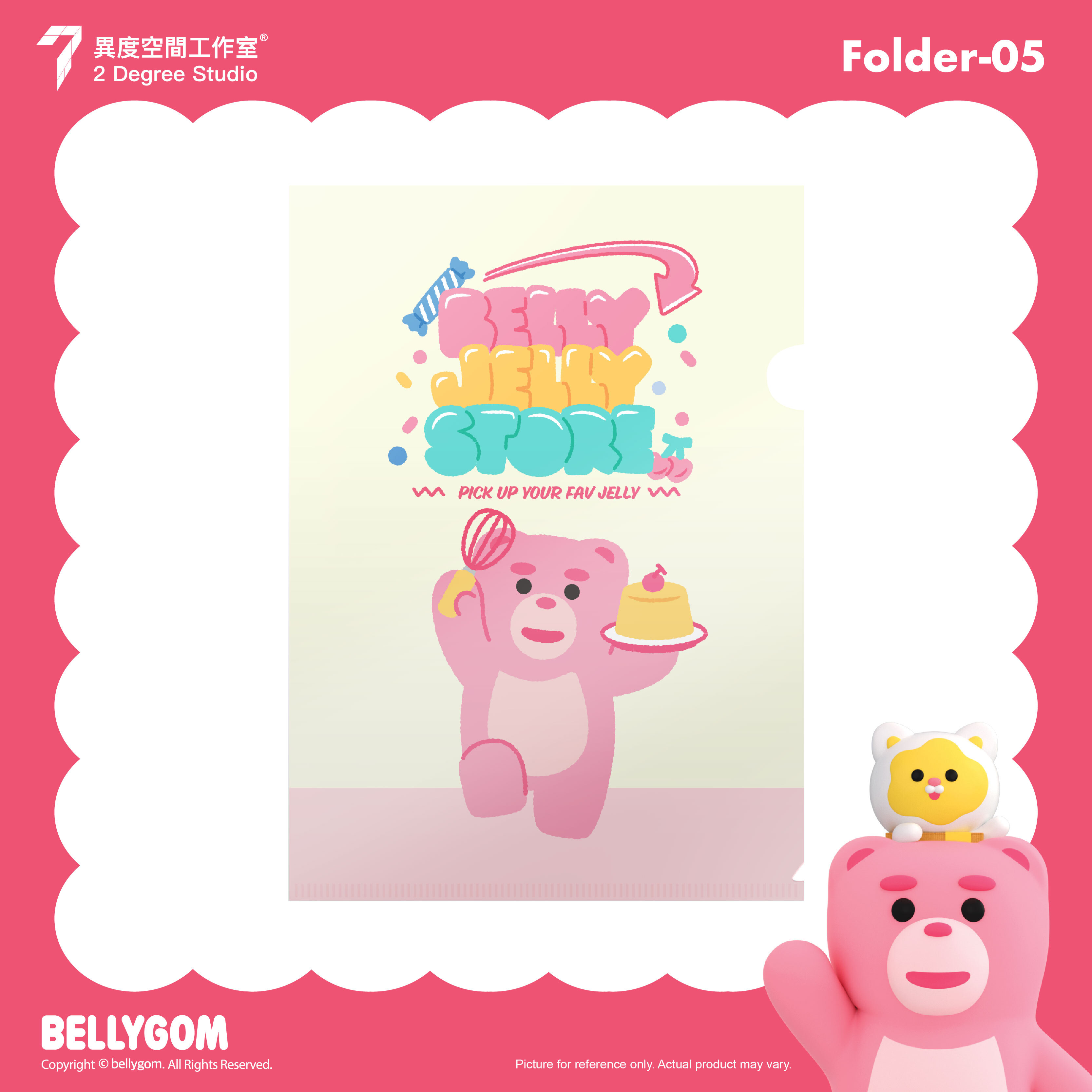 BELLYGOM Folder BG-FLD-05