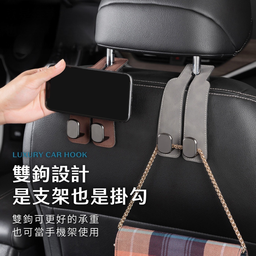 輕奢皮汽車掛勾