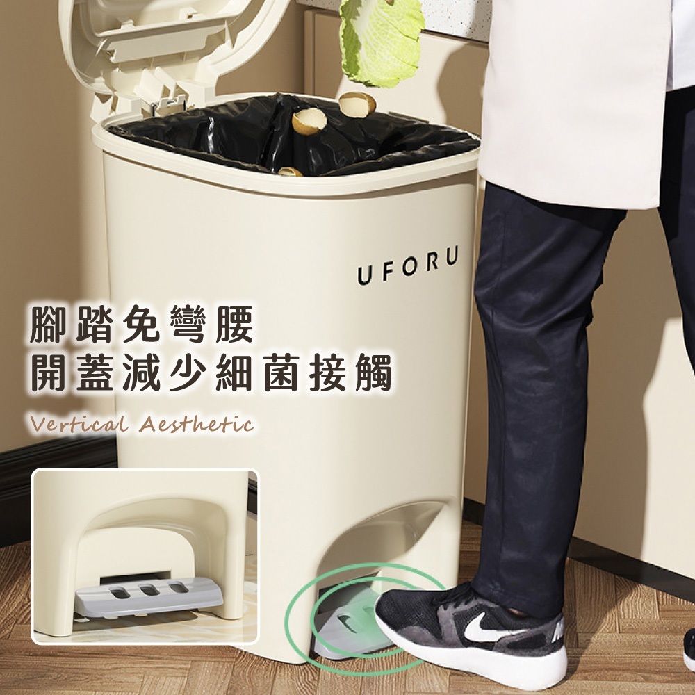 腳踏式 雙開垃圾桶