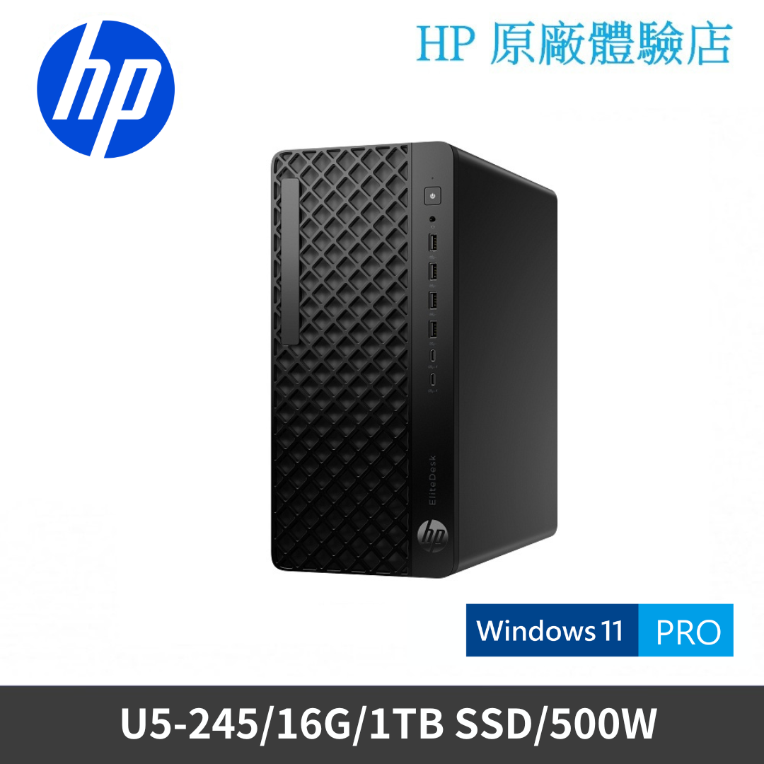 EliteDesk 8 Tower G1i (C0YX3PT) U5 商務主機