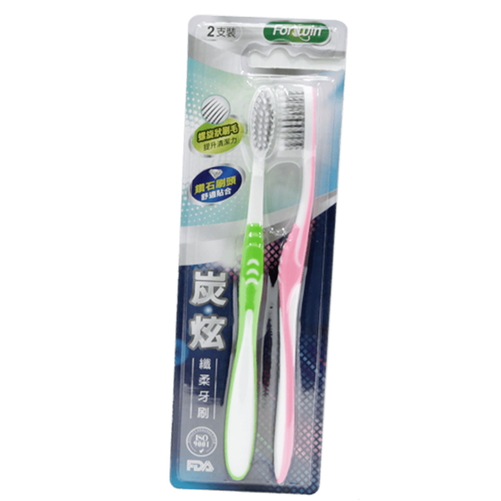 炭炫纖柔牙刷2入組