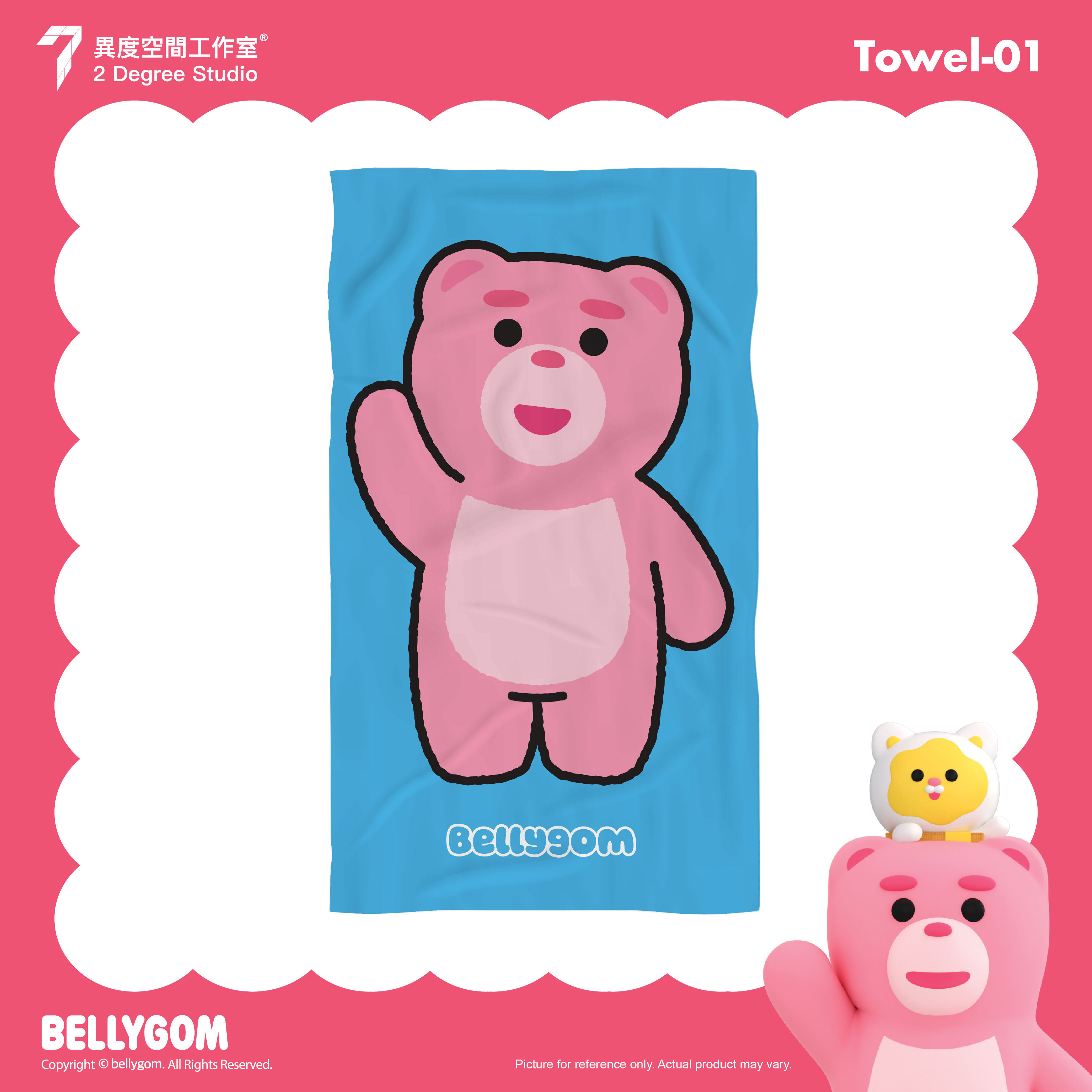 BELLYGOM 毛巾 BG-Towel-01