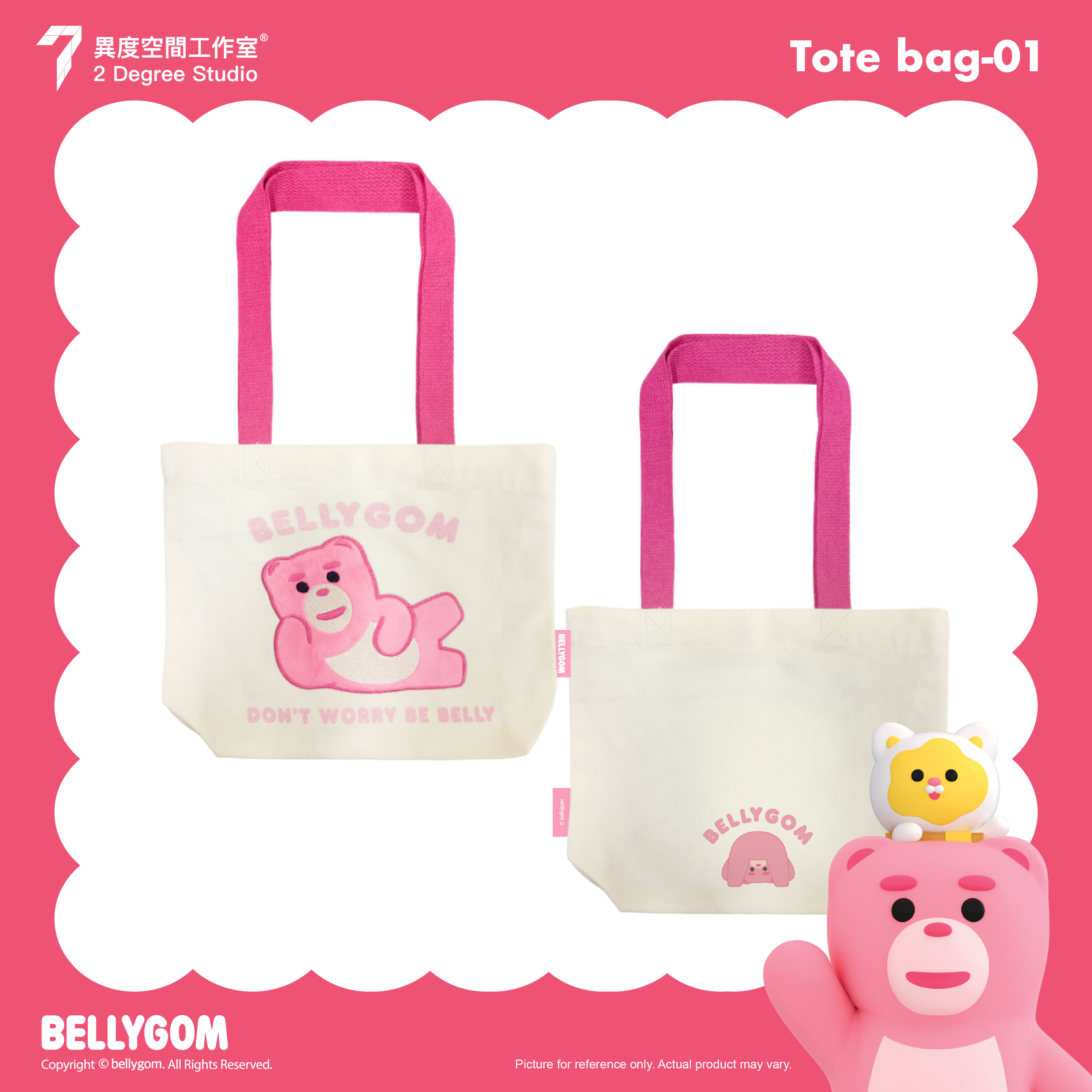 BELLYGOM 側揹袋 BG-TBG-01