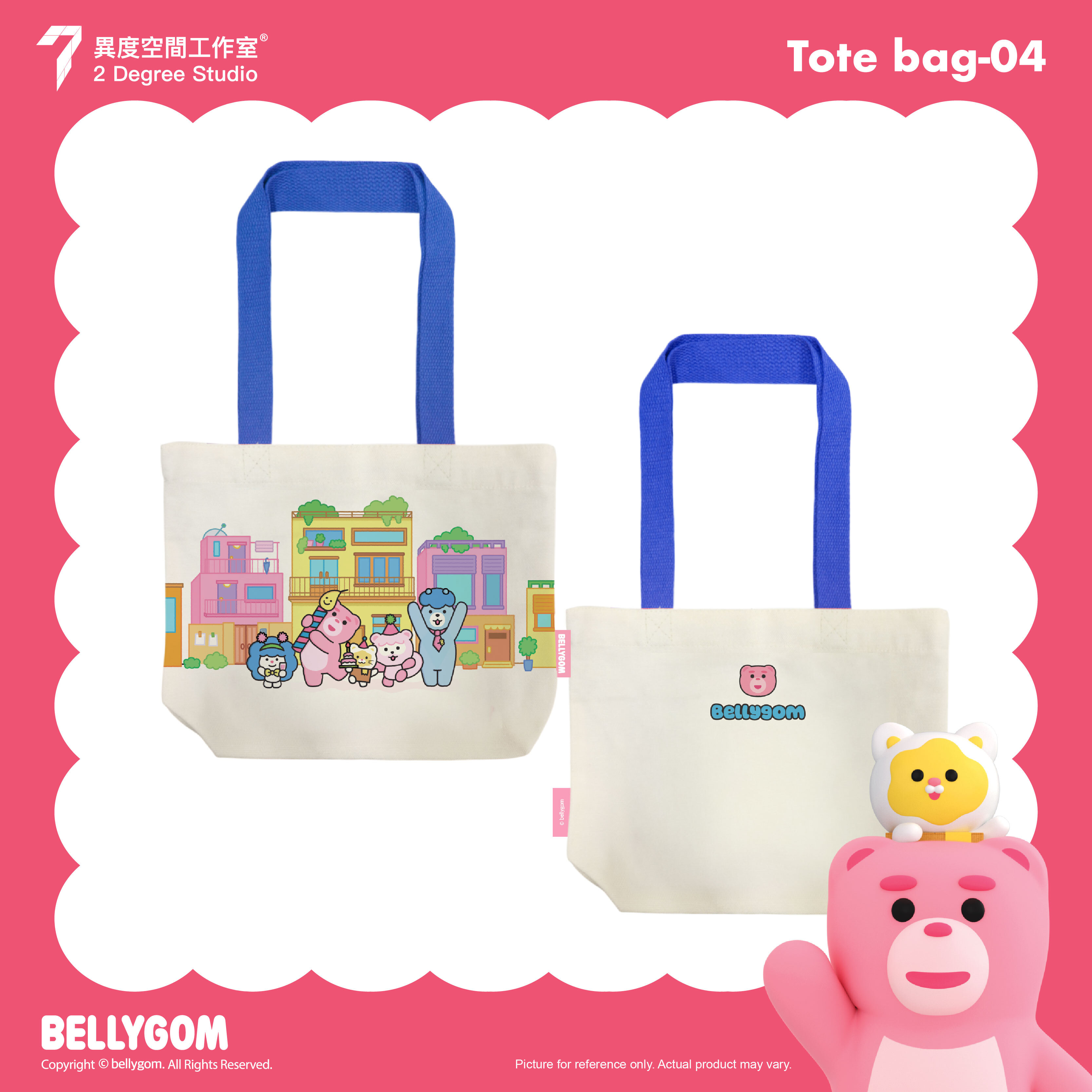 BELLYGOM 側揹袋 BG-TBG-04