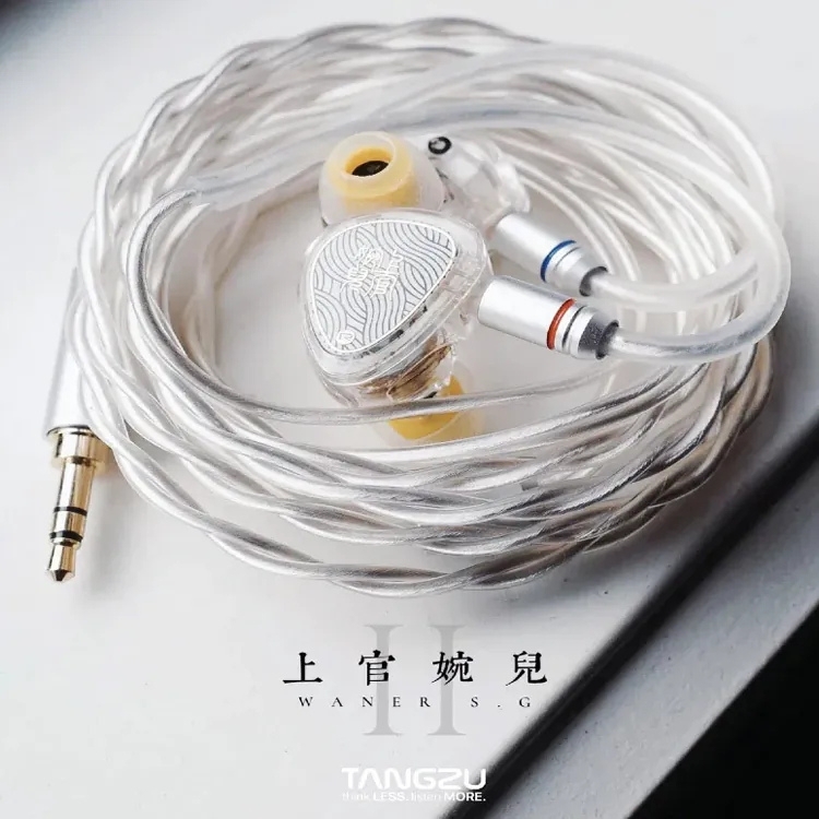 唐族 TangZu｜Waner SG 2｜上官婉兒 2｜入耳式耳機