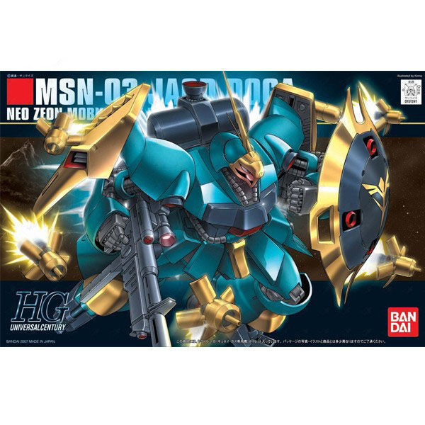 HG1/144 乍德·德卡 基尼 專用機